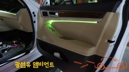 =광주 앰비언트= 제네시스 DH 앰비언트 시공