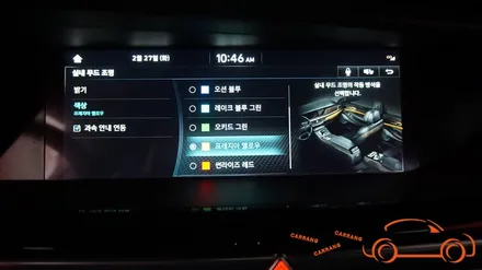 <광주 앰비언트>G90 순정 내비 연동 앰비언트 시공(순정 앰비언트 없는 차량)
