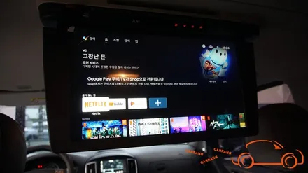 =광주 천정 모니터= 스타렉스 천정 모니터 XM - 784 S 시공