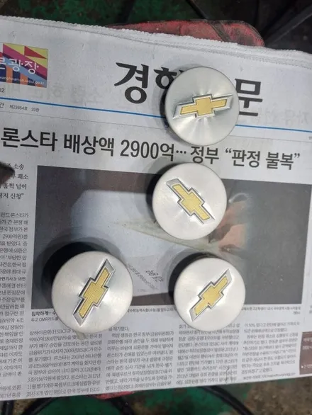 #자동차휠 \