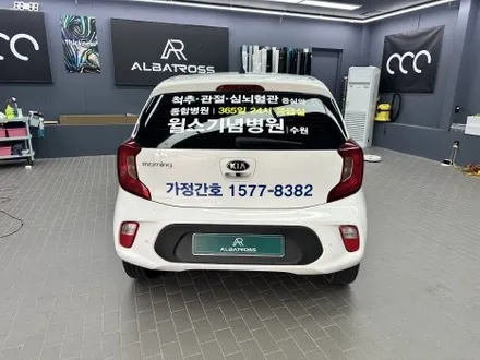 차량 광고 랩핑으로 홍보효과 높이기. / 수원시 영통구 매탄동
