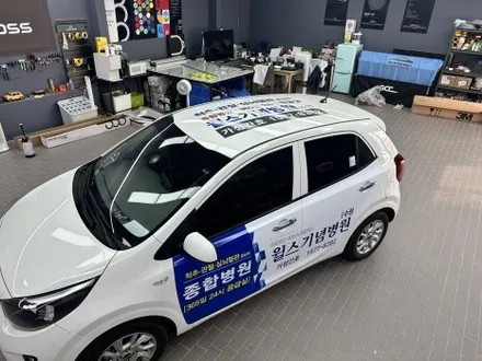 차량 광고 랩핑으로 홍보효과 높이기. / 수원시 영통구 매탄동