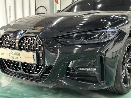 [안산랩핑]BMW 420i 키드니그릴 크롬죽이기 생활보호PPF 시공 / 수원시 영통구 매탄동
