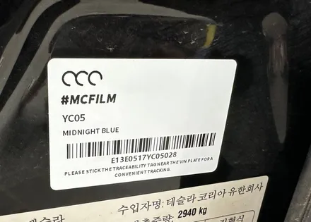 동탄 테슬라 모델x 랩핑 mc필름 미드나잇 블루. / 수원시 영통구 매탄동