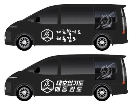 학원 홍보 스타리아 광고랩핑 / 수원시 영통구 매탄동