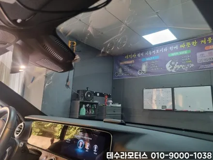 퀄리티 좋은 인천출장썬팅 매장 방문 후기 - 부평 십정 산곡 청천 간석 계양 효성 루원시티 청라 등 전지역 / 인천 계양구