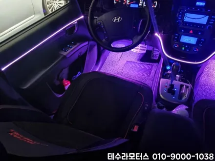 부평엠비언트 싼타페 실내인테리어 업그레이드 한 후기 -인천 부천 전지역 / 인천 계양구