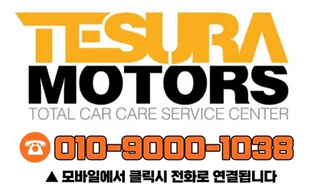 신형제네시스G70 엠비언트라이트무드등 인천부천시공기 / 인천 계양구