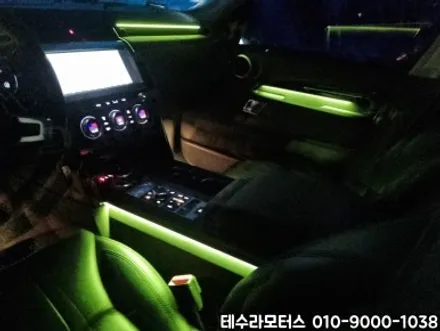 인천 디스커버리 엠비언트 레인지로버 풀세트로 시공한 후기 - 부평 계양 청라 루원시티 부천 전지역 / 인천 계양구