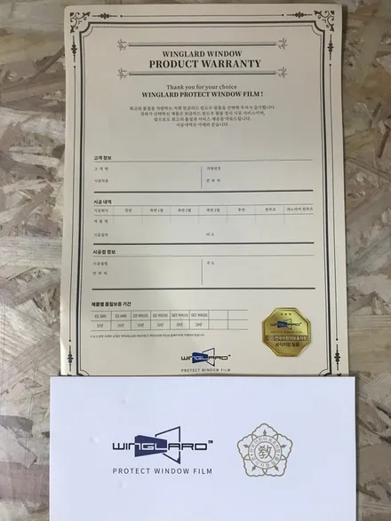 인천 영종도 어린이수송차량 썬팅 및 운행기록장치 단속한다네요 / 인천 중산동