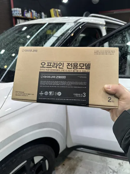 영종도썬팅 신차패키지 카니발KA4 솔라가드 새턴+아이나비Z9000블랙박스+생활보호PPF+전체유리발수코팅 / 인천 중산동
