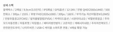 영종도썬팅추천 솔라가드 볼텍스IR 쏘렌토MQ4 신차패키지 / 영종도블랙박스 / 인천 중산동