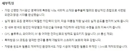 영종도썬팅 아이오닉5N 신차/프론트/리어 PPF패키지 사진보다 실물이 훨씬 간지나네 / 인천 중산동