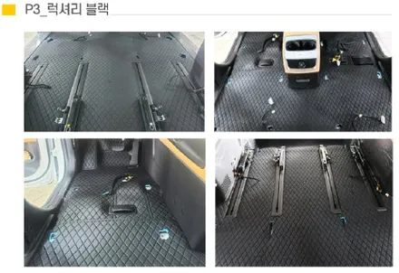 김포 모빌하임 엠보싱 매트 프리미엄 차바닥 / 경기 김포