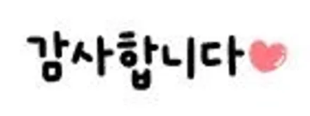 김포 유리막코팅 시공 기온쿼츠 인증점 / 경기 김포