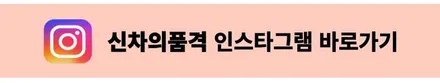 김포 신차패키지 추천 스포티지 루마버텍스 900 썬팅 시공 / 경기 김포