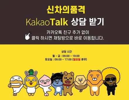 인천 팰리세이드 모노륨매트 모빌하임 P3 커피브라운 시공 / 경기 김포