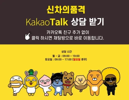 검단 신차패키지 카니발 루마버텍스 700 썬팅 / 경기 김포