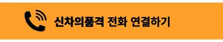 기아 타스만 적재함 GSC 슬라이딩 커버 / 롤바 / 사이드스텝 / 전동 리어스텝 김포 타스만 튜닝 전문점 / 경기 김포