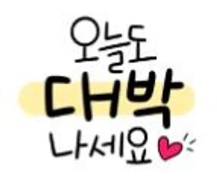 김포 썬팅 전면 유리 글라스틴트 로데 시공(구래동, 장기동, 운양동, 마산동) / 경기 김포