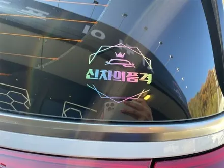 김포 장기동 신차패키지 카니발 전체 방음부터 모노륨매트까지 / 경기 김포