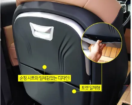 김포 카니발 시트백 테이블 튜닝 / 경기 김포