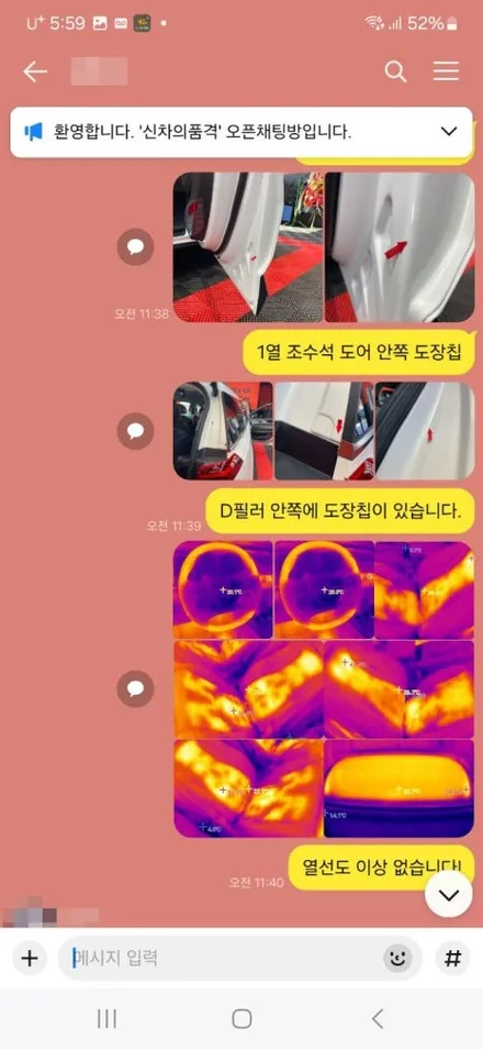카니발 김포신차패키지 사이드스텝 작업까지 한 번에 / 경기 김포