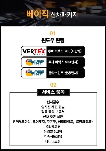 쏘렌토 하이브리드 김포 일산 신차패키지 신차검수까지 완벽하게 / 경기 김포