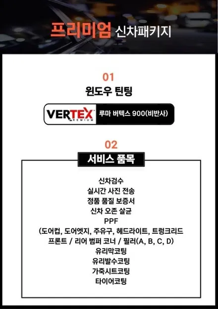 쏘렌토 하이브리드 김포 일산 신차패키지 신차검수까지 완벽하게 / 경기 김포