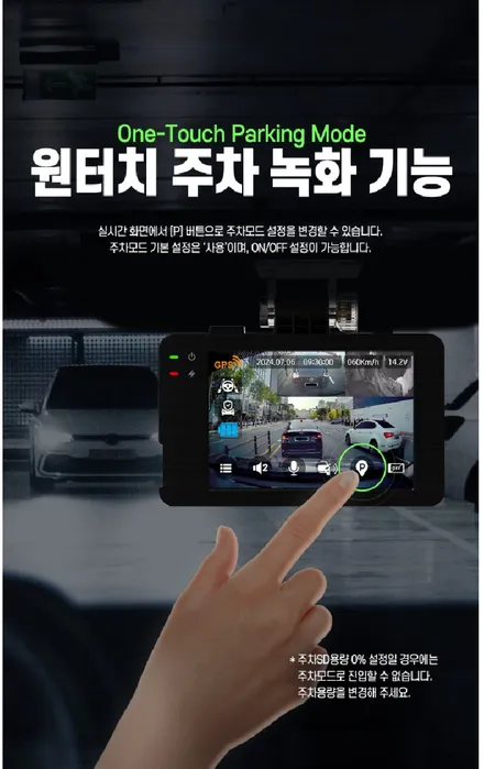 김포 3채널 블랙박스 뷰게라 VG-8500 장착 필요성 / 경기 김포