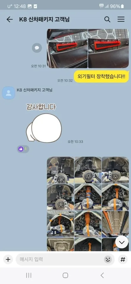 기아 K8 김포 신차패키지 전문 업체를 찾으신다면 / 경기 김포