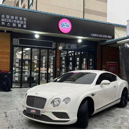 [올인게러지] 벤틀리 컨티넨탈gt 신형핸들교체 .벤틀리3세대핸들 ,신형컨버젼 / 서울 용산 중구