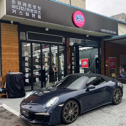 올인게러지] 포르쉐 981 박스터 gts 신형핸들교체 작업 . 포르쉐카본핸들 , 718신형컨버젼 / 서울 용산 중구