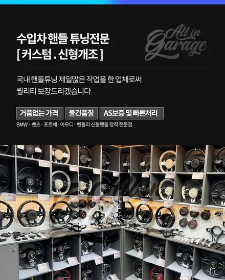 [올인게러지] 신형 아우디 R8 스파이더 22년식 계기판 한글화 및 한국지도 , 카플레이활성화 / 서울 용산 중구