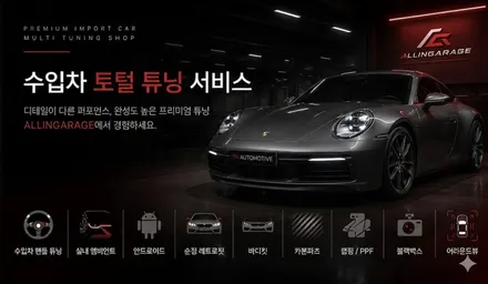 아우디 (4M) 신형 Q8 RS타입 리얼카본D컷 핸들 & 2버튼 활성화 시공했습니다 / 서울 용산 도원동