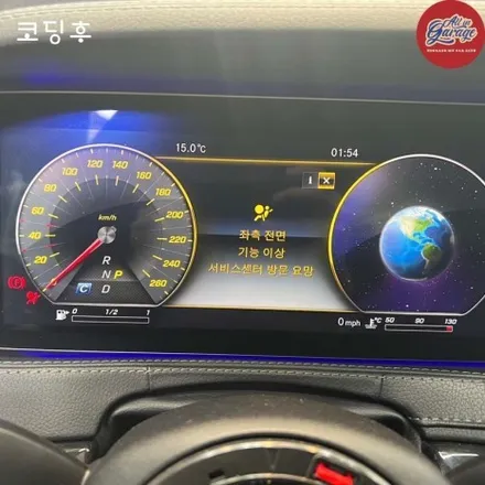 벤츠 W222 S350 후기형 AMG카본핸들 + AMG계기판코딩 및 생활코딩 레트로핏작업 / 서울 용산 중구
