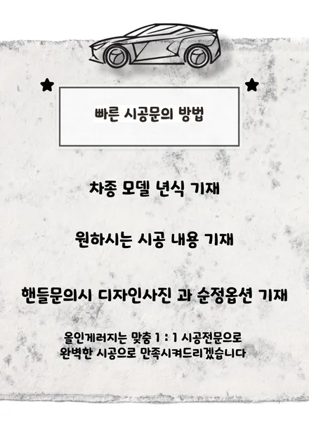 벤츠W213 E220D 디지털콕핏 및 신형터치패드 교체시공 / 서울 용산 중구