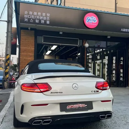 올인게러지 벤츠 w117 cla200d 2016 모델 amg신형핸들.amg카본핸들 신형개조 작업 / 서울 용산 도원동