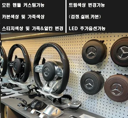 [올인게러지] BMW F07 5GT / M핸들 교체 / 열선기능 / 서울 용산 중구