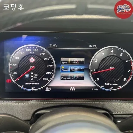 벤츠 W222 S350 후기형 AMG카본핸들 + AMG계기판코딩 및 생활코딩 레트로핏작업 / 서울 용산 중구