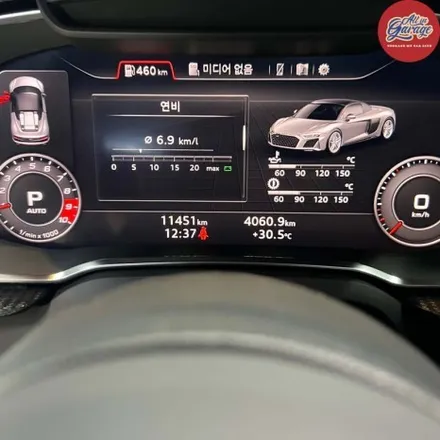 [올인게러지] 신형 아우디 R8 스파이더 22년식 계기판 한글화 및 한국지도 , 카플레이활성화 / 서울 용산 중구