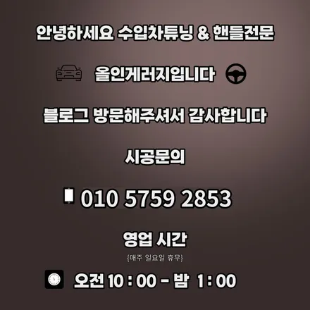 BMW F12 6시리즈 컨버터블 M열선핸들로 교체작업을 하였습니다 / 서울 용산 중구