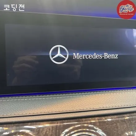 벤츠 W222 S350 후기형 AMG카본핸들 + AMG계기판코딩 및 생활코딩 레트로핏작업 / 서울 용산 중구