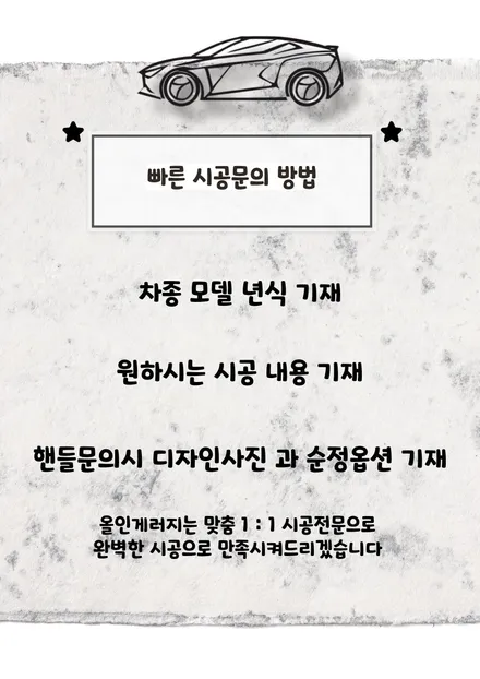 벤츠 r231 SL63AMG 최신형AMG핸들교체 / 잠자리AMG카본핸들 + LED퍼포먼스 적용 / 서울 용산 중구