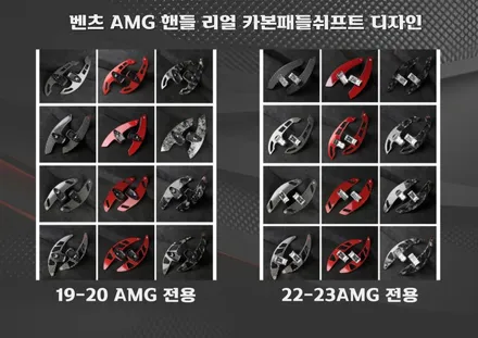 BMW F32 4시리즈 420D M핸들 교체시공 / 서울 용산 중구