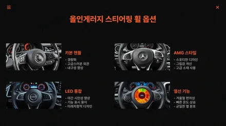 [올인게러지] 포르쉐 981 박스터 신형 보르도레드 카본핸들 튜닝 완료했습니다 / 서울 용산 도원동