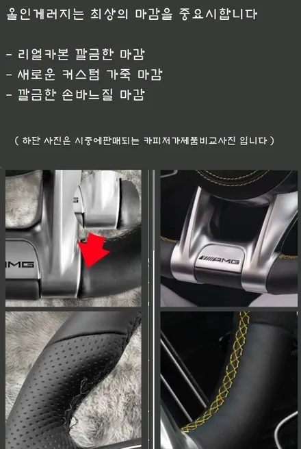 [올인게러지] 벤츠 W213 E300 최신형핸들 교체 / 마이바흐 / 베이지우드 / 서울 용산 중구