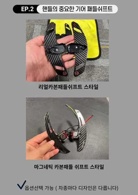 BMW F10 535i / BMW M핸들(커스텀) 교체작업 / 서울 용산 중구