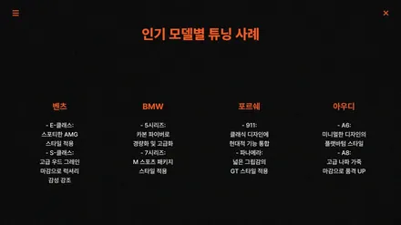 [올인게러지] 포르쉐 981 박스터 신형 보르도레드 카본핸들 튜닝 완료했습니다 / 서울 용산 도원동