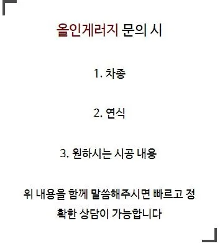 포르쉐718 박스터S / 스포츠크로노 교체작업 / 서울 용산 중구